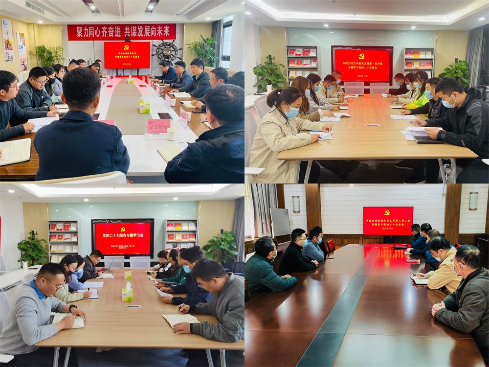 /gb2312/qishiyegonghui/13147.html
